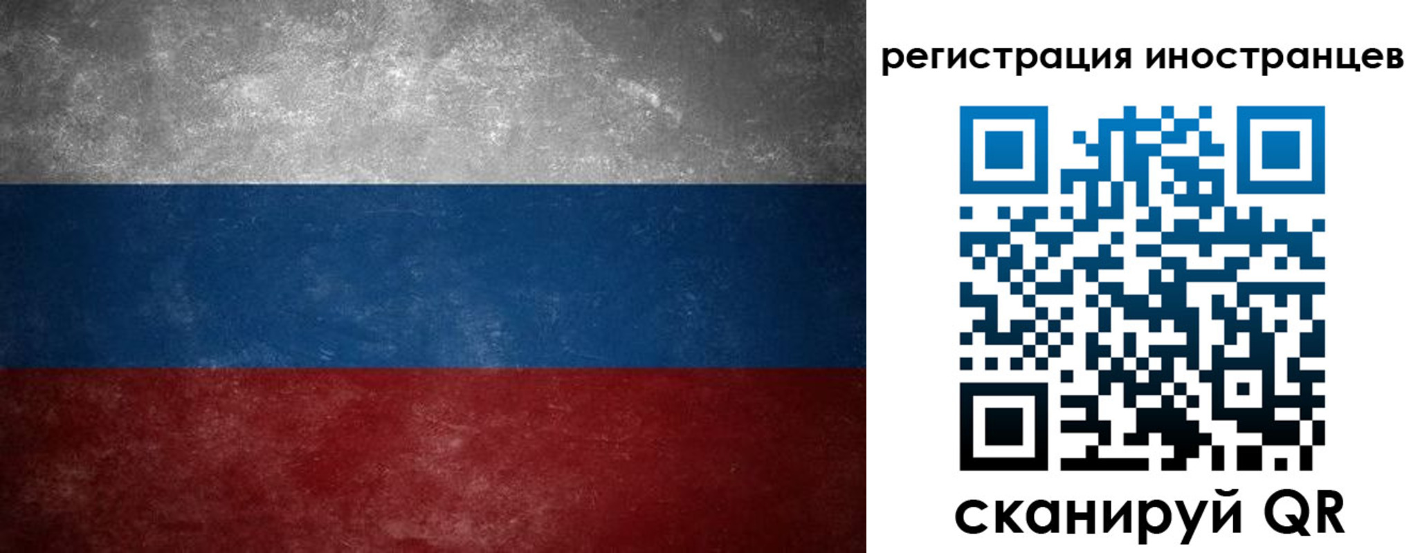 где прописаться в Морозовске