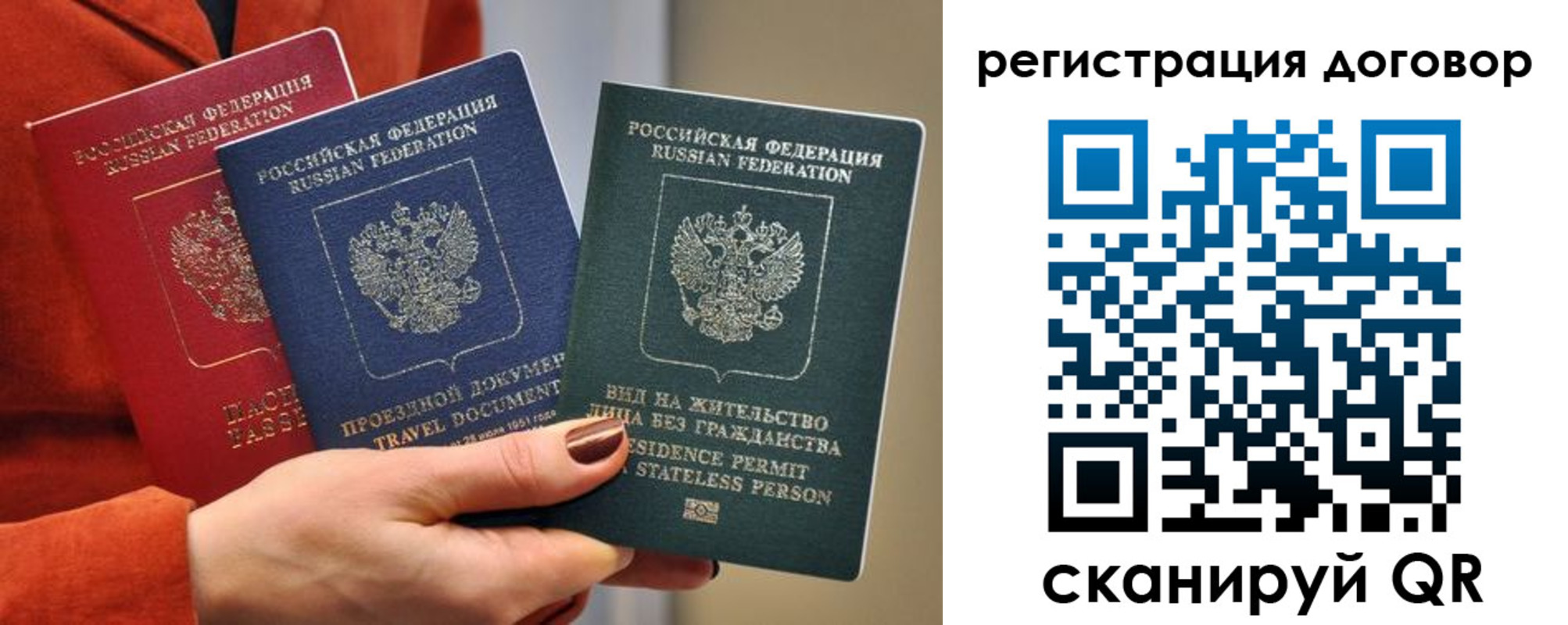 регистрация в Морозовске